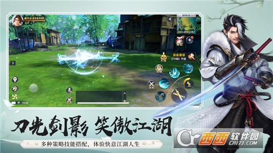 拔剑诛坤