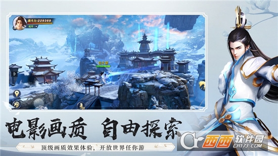 拔剑诛坤