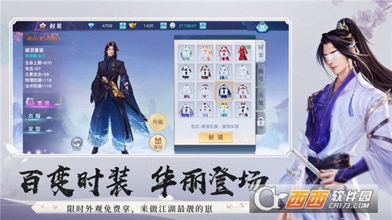 拔剑诛坤
