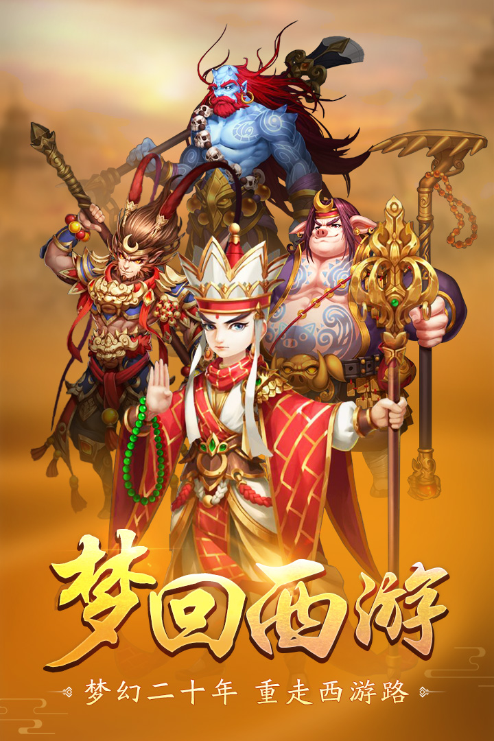 修仙物语动彩网络版