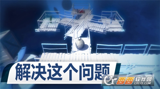 球球太空历险记