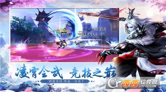 魔兽炼狱之境最新版