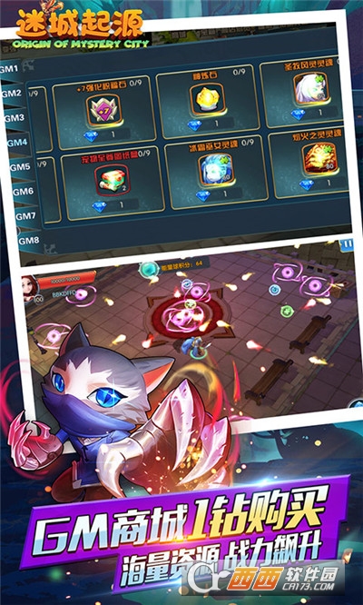 迷城起源红包版