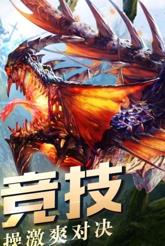 神魔幻想光之传说