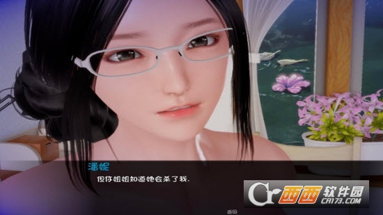姐姐破产了6.0汉化