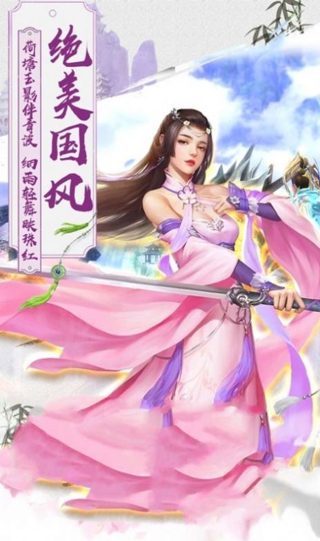 斗仙至圣