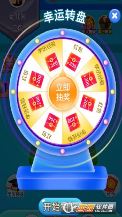 非常5加1