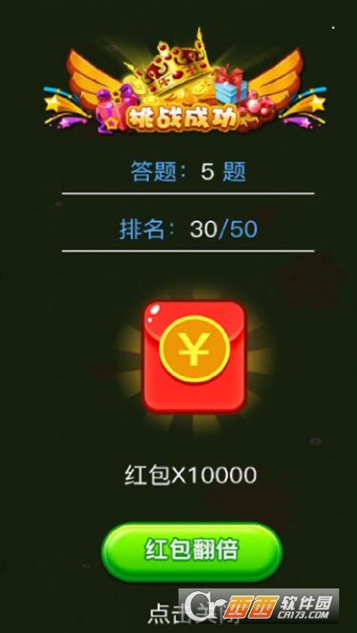 非常5加1