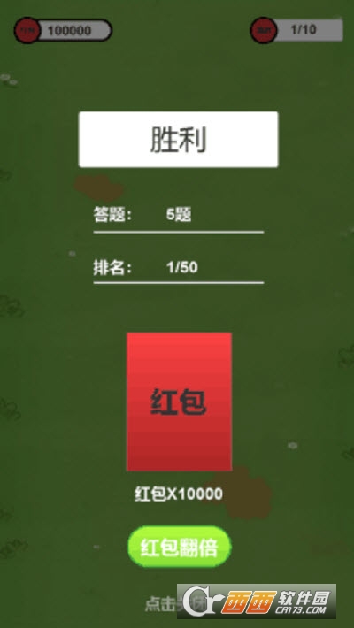 非常5加1