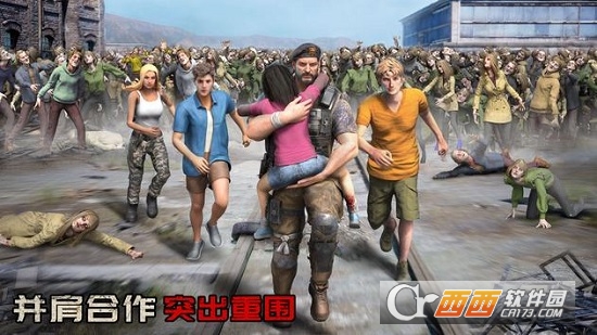 守望黎明手游