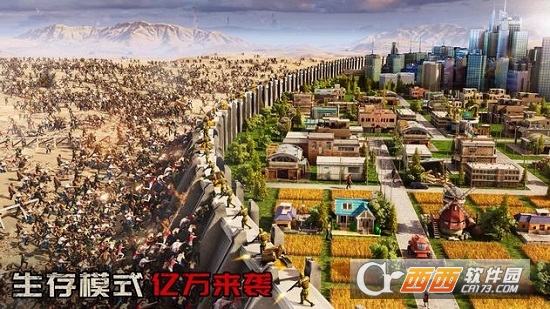 守望黎明手游