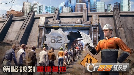 守望黎明手游