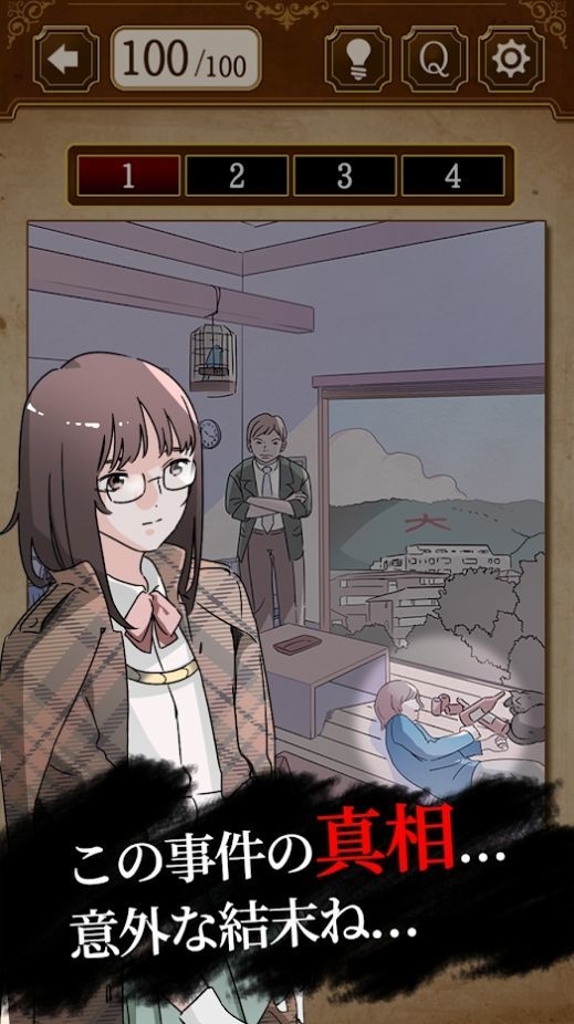 解谜侦探女孩中文