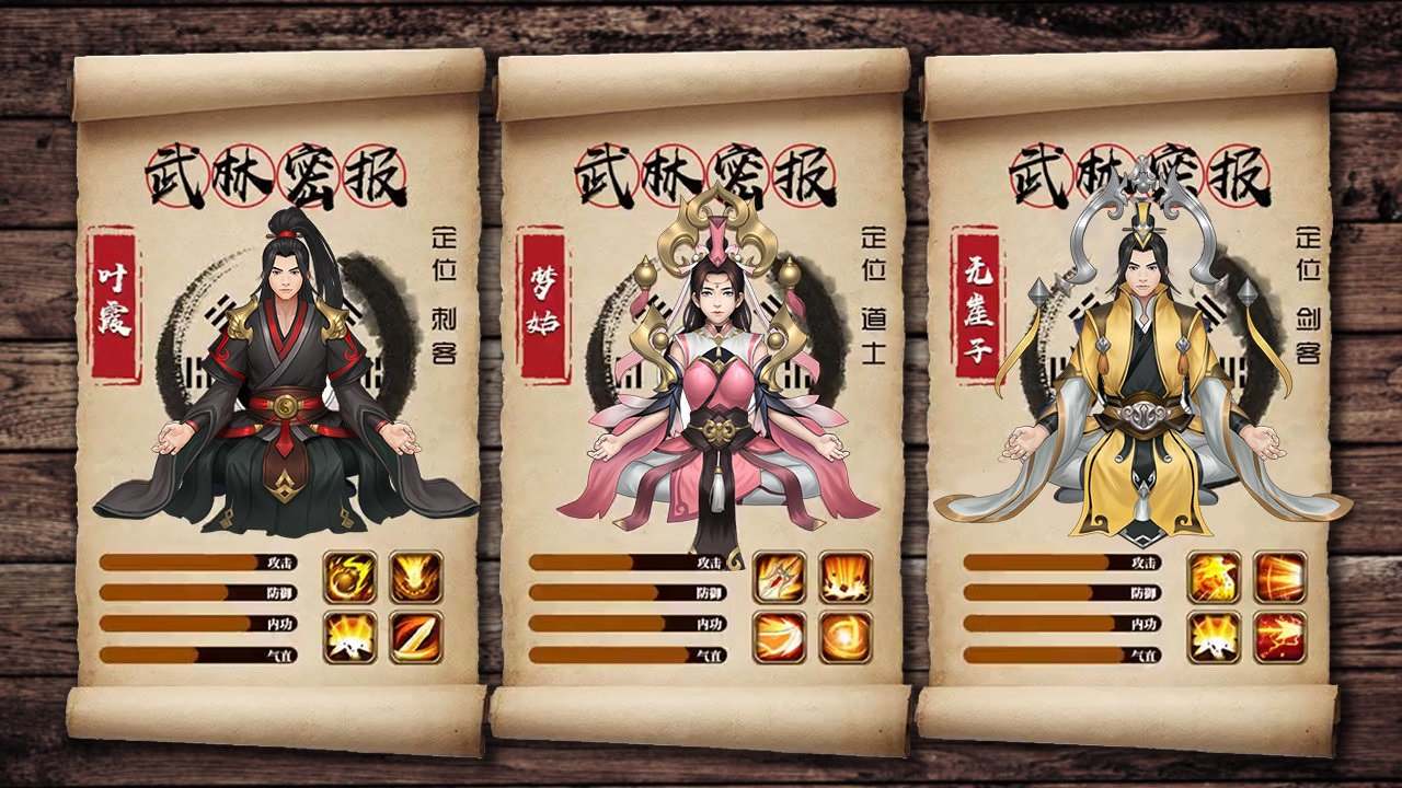 模拟修真双修版