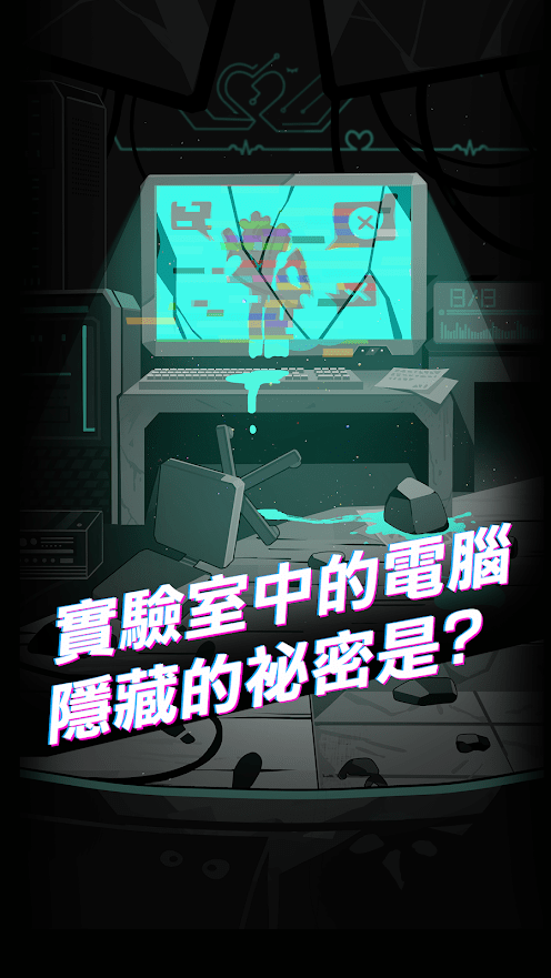 我满怀歧异的意识代码