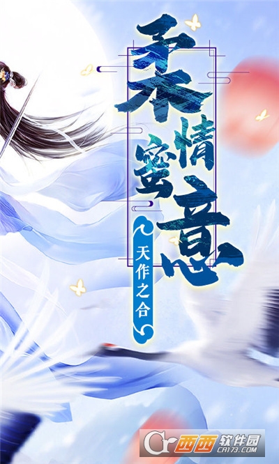 惊风苍隐录最新版