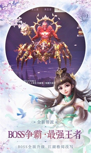 乾坤飞仙变态版