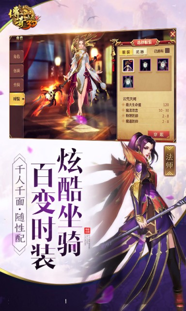 霸刀攻沙