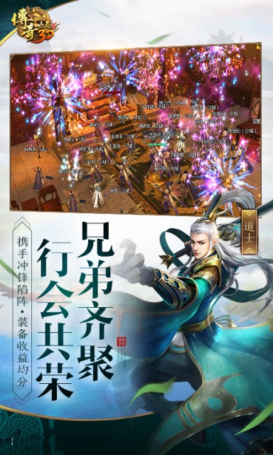 霸刀攻沙