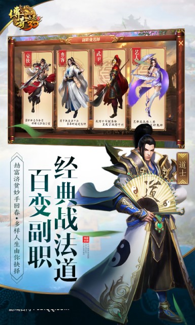 霸刀攻沙