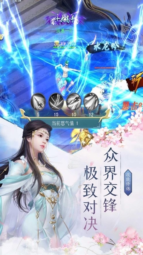 苍云仙穹