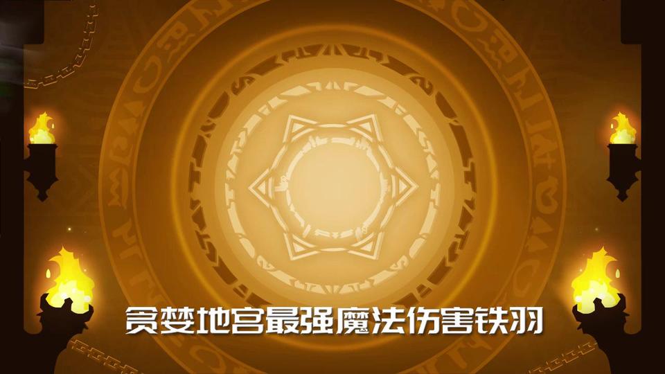 誓灵手游