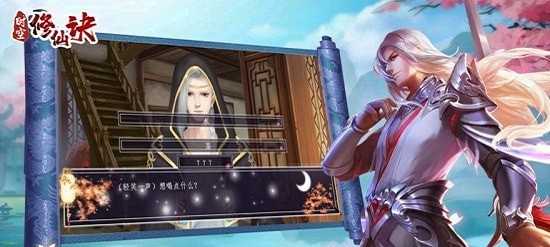 时空修仙诀