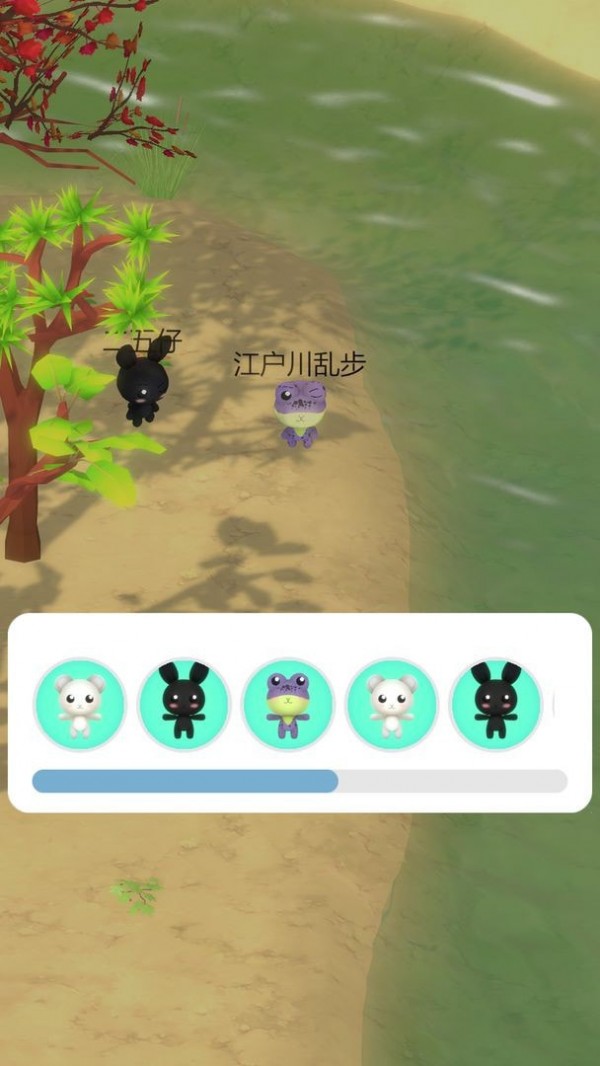 青蛙之森