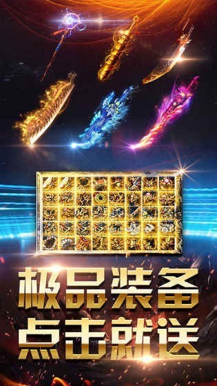 91热血合击