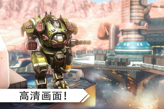 机器人战争无限子弹