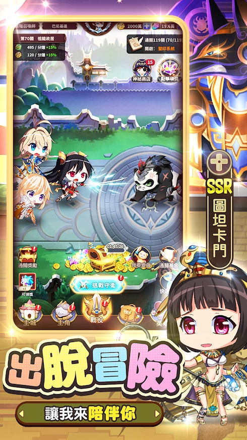 少女召唤城堡