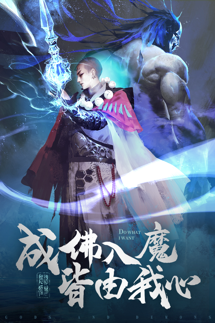 破雪刃礼包码版