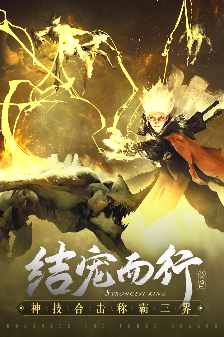 破雪刃礼包码版