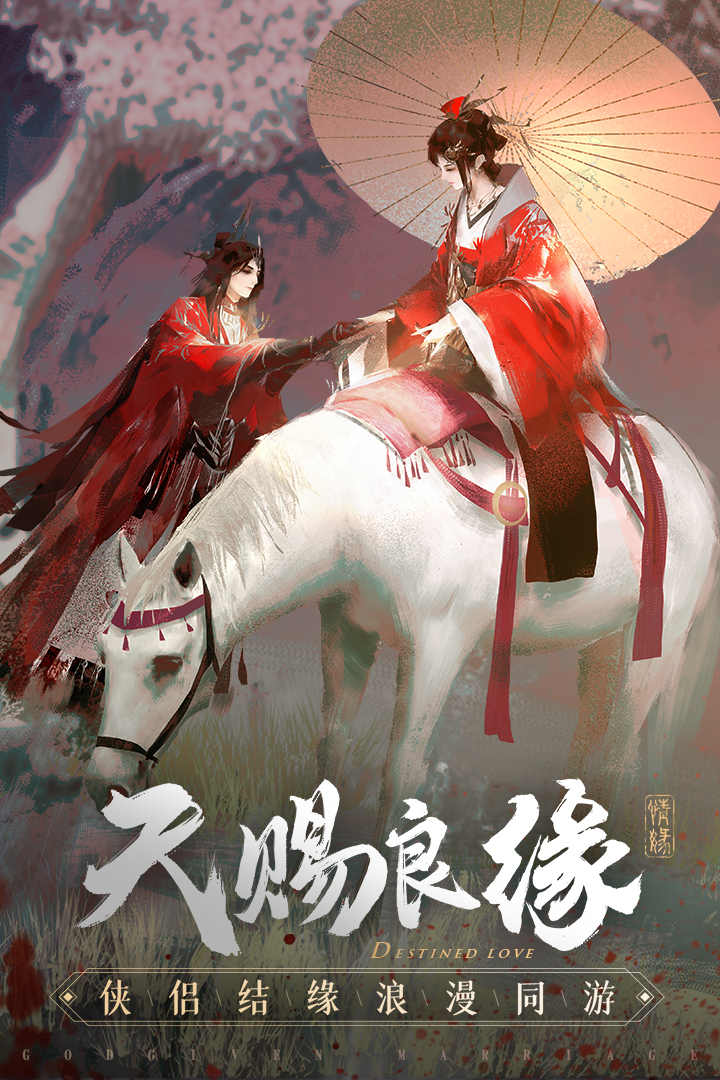 破雪刃礼包码版