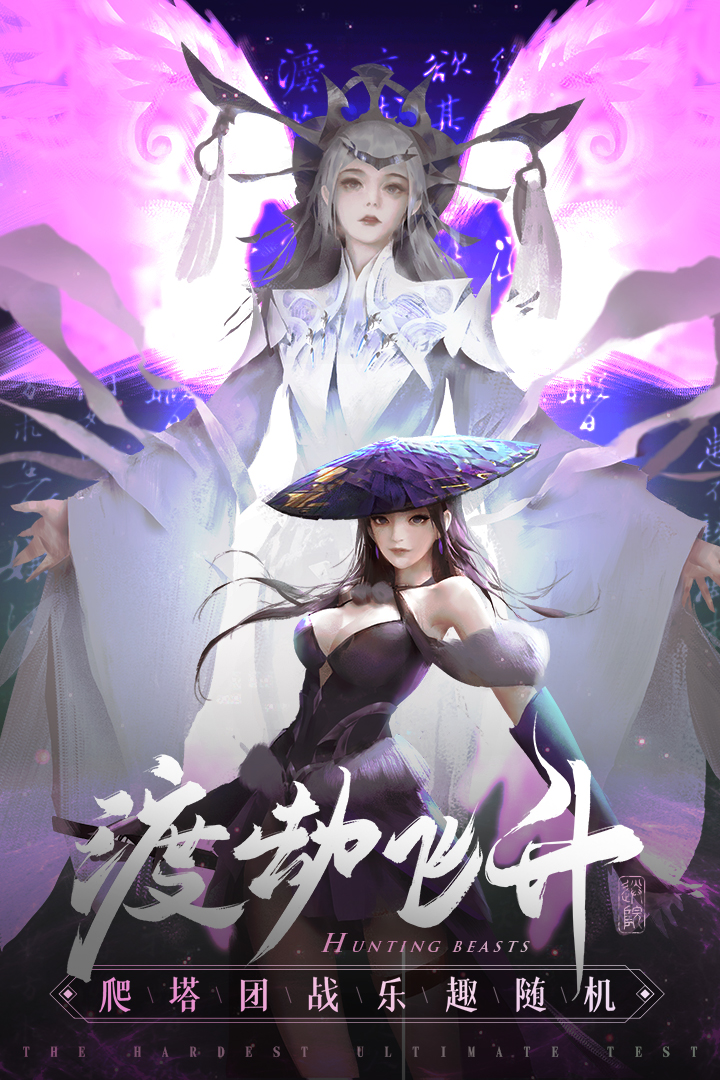 破雪刃礼包码版