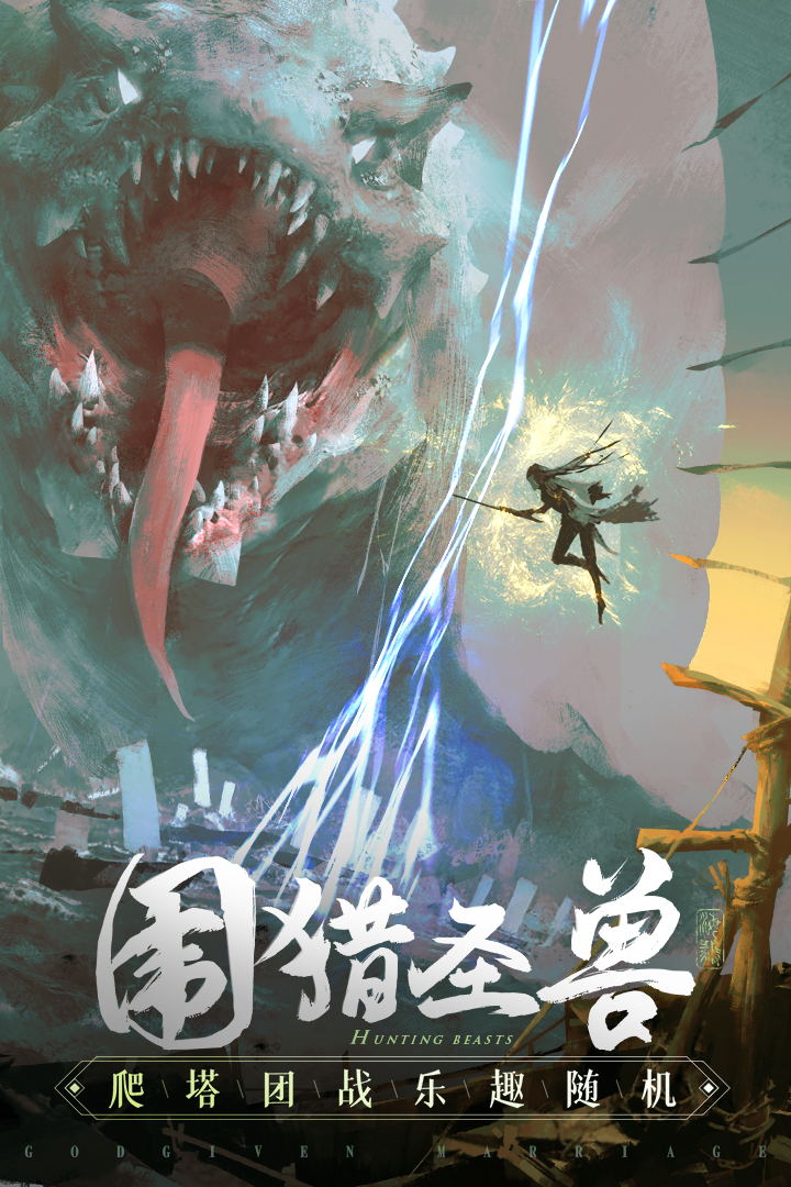 破雪刃礼包码版
