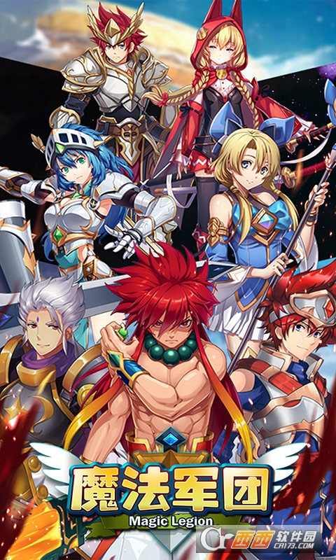 魔法军团1元商城版