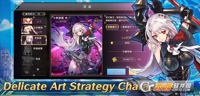 Knightcore Universal