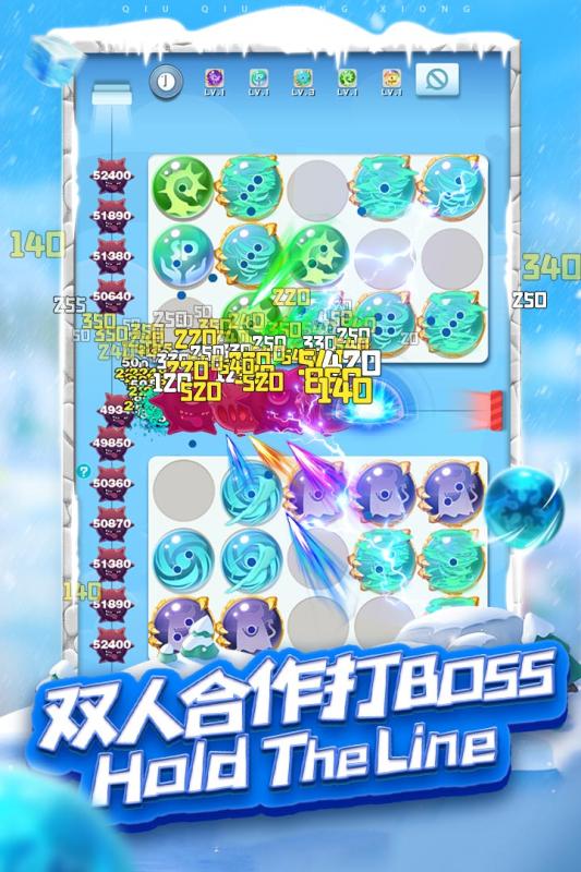 球球英雄无限人物版