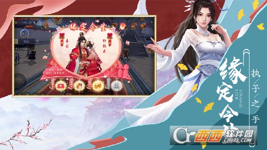 寻龙祖地传说官方版