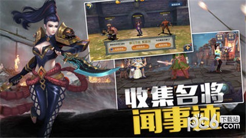 热血水浒传奇