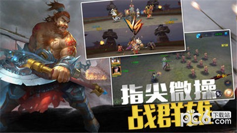 热血水浒传奇