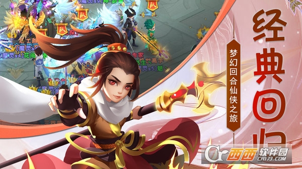 猎心师手游