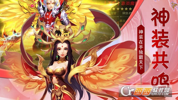 猎心师手游