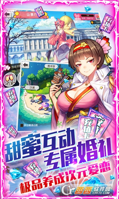旋转海盗船抽黑丝舰娘
