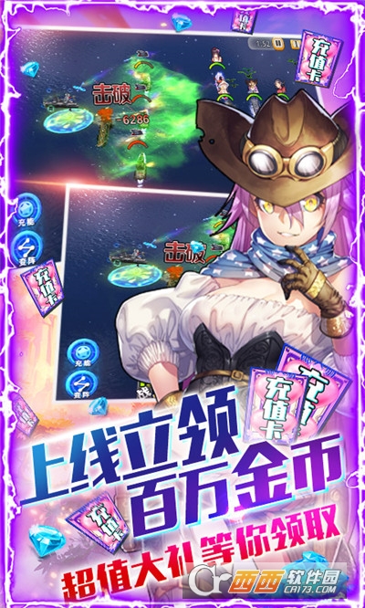 旋转海盗船抽黑丝舰娘