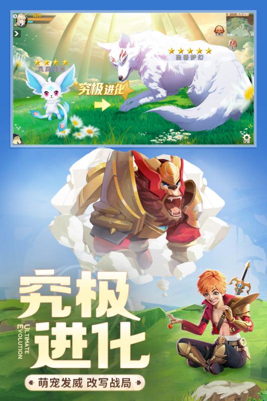 云上城之歌正式服