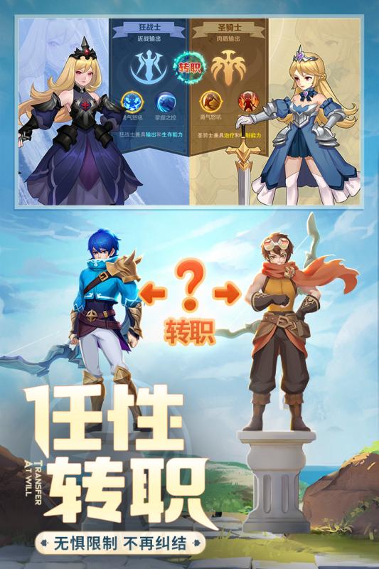 云上城之歌正式服