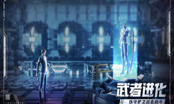 代号轮回