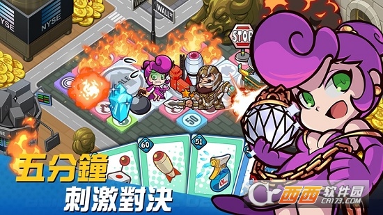 大富翁卡牌战争